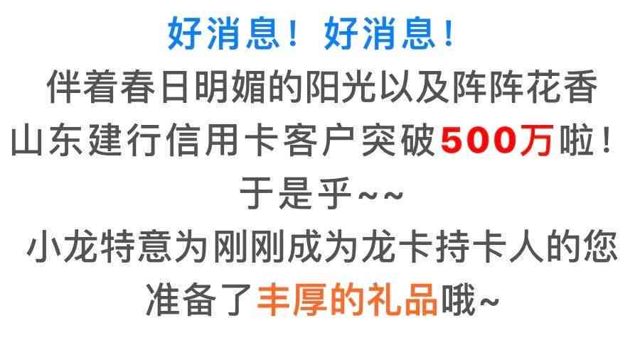 了解建行信用卡还款日：30号还款日具体是哪一天？如何避免逾期？