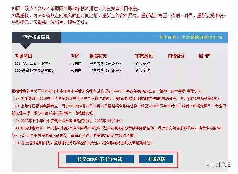 微粒贷逾期升级处理要多久：恢复时间、通过时间与处理方式全解析