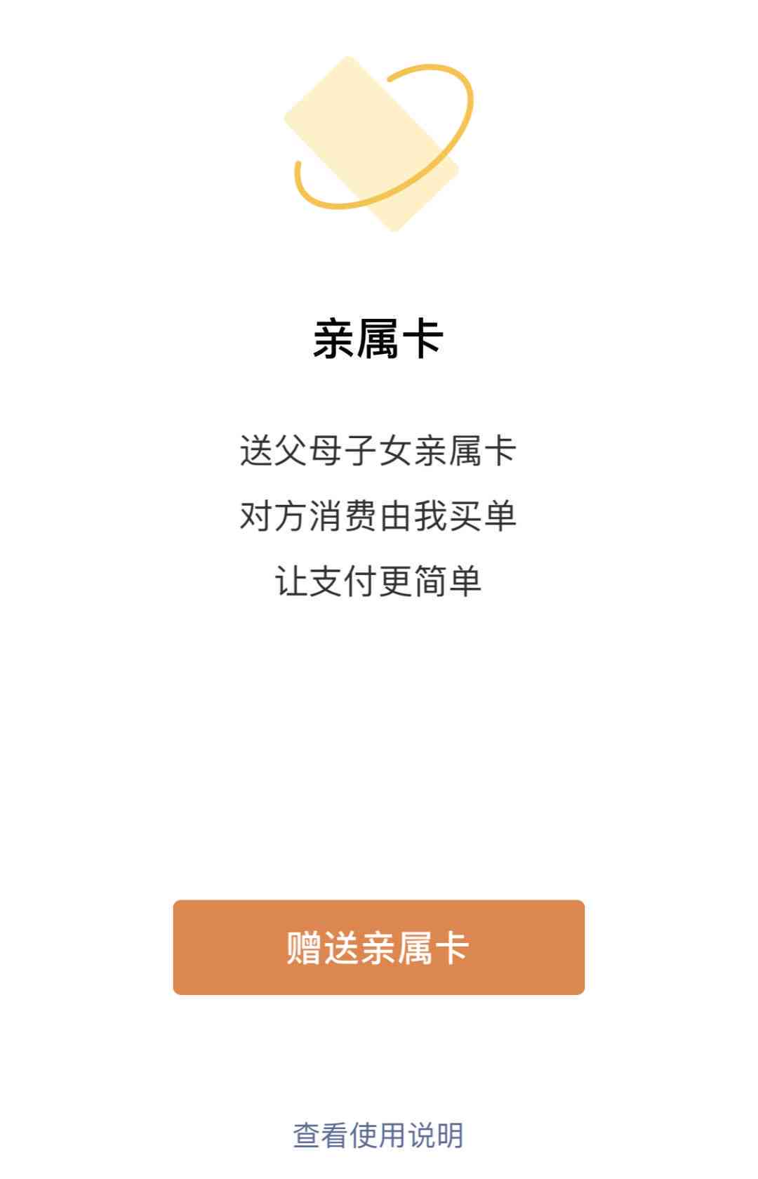 亲属卡还款怎么还不了？解决办法全解析，警惕骗局风险！