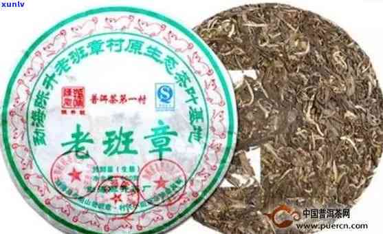 老班章普洱茶年份怎么看