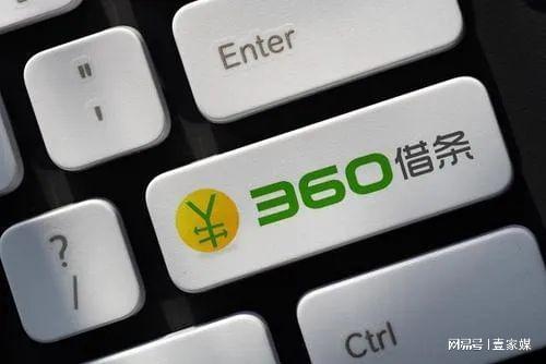 360借据逾期记录查询全解析：详细方法与步骤