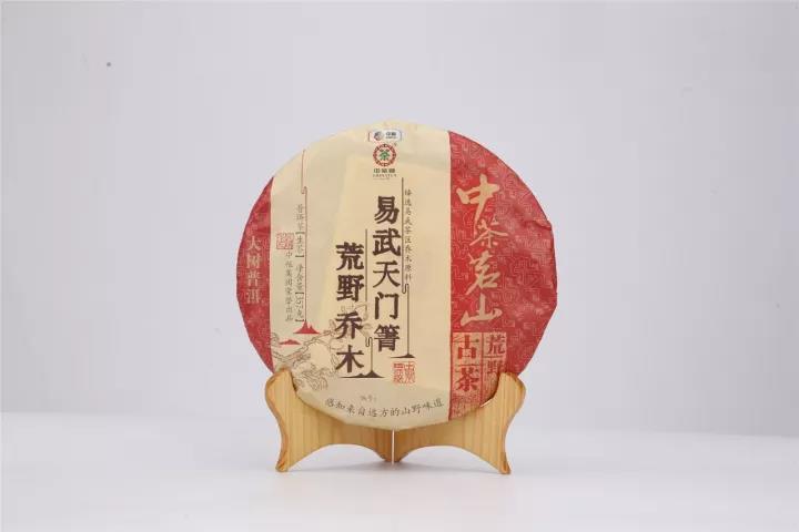 全面解析荒野普洱茶：品质特征、制作工艺与品鉴方法，助你成为普洱茶专家