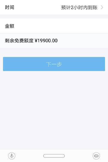 预约还款是直接扣吗？当天扣款吗？还的是本金吗？自动还款吗？算逾期吗？