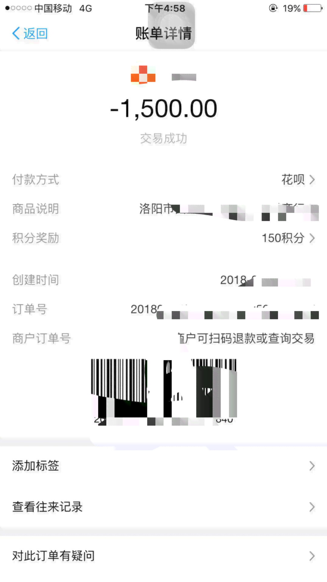 平安i贷逾期还款的解决策略和影响分析，如何避免逾期产生不良记录？