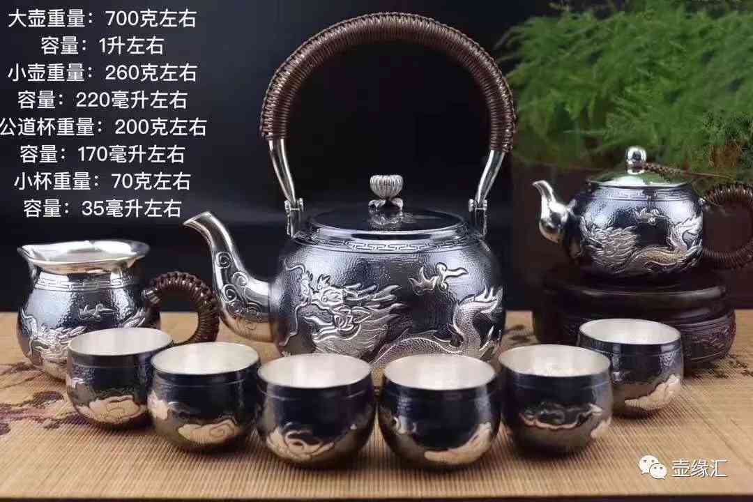 银壶泡茶怎么泡普洱茶