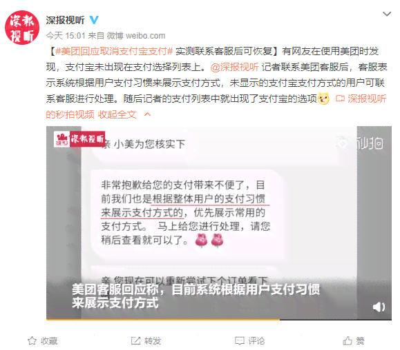 美团逾期还可以送外卖吗：揭秘逾期后的命运