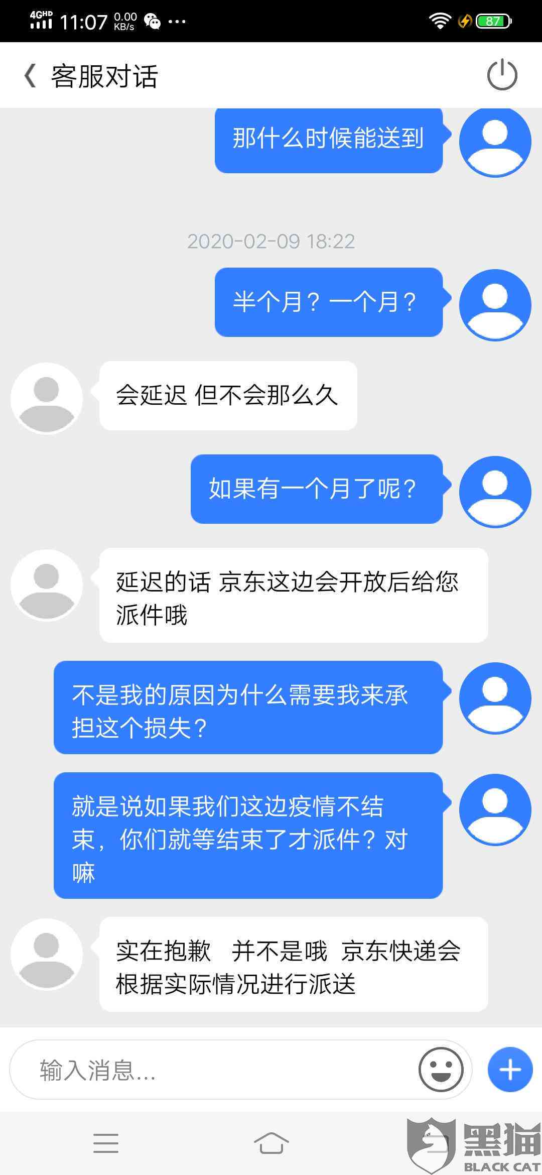 处理微粒贷逾期问题的有效方法和注意事项