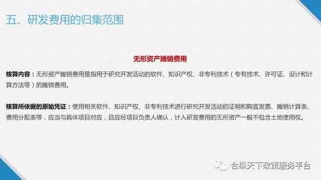 微粒贷逾期问题：是否会对工作单位产生影响？