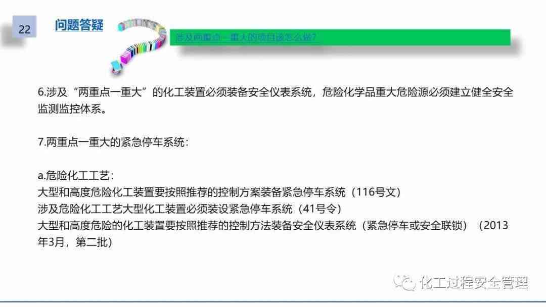 微粒贷逾期问题：是否会对工作单位产生影响？