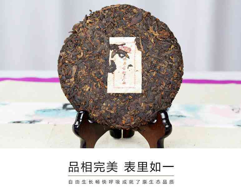 普洱茶砖拆茶技巧和方法