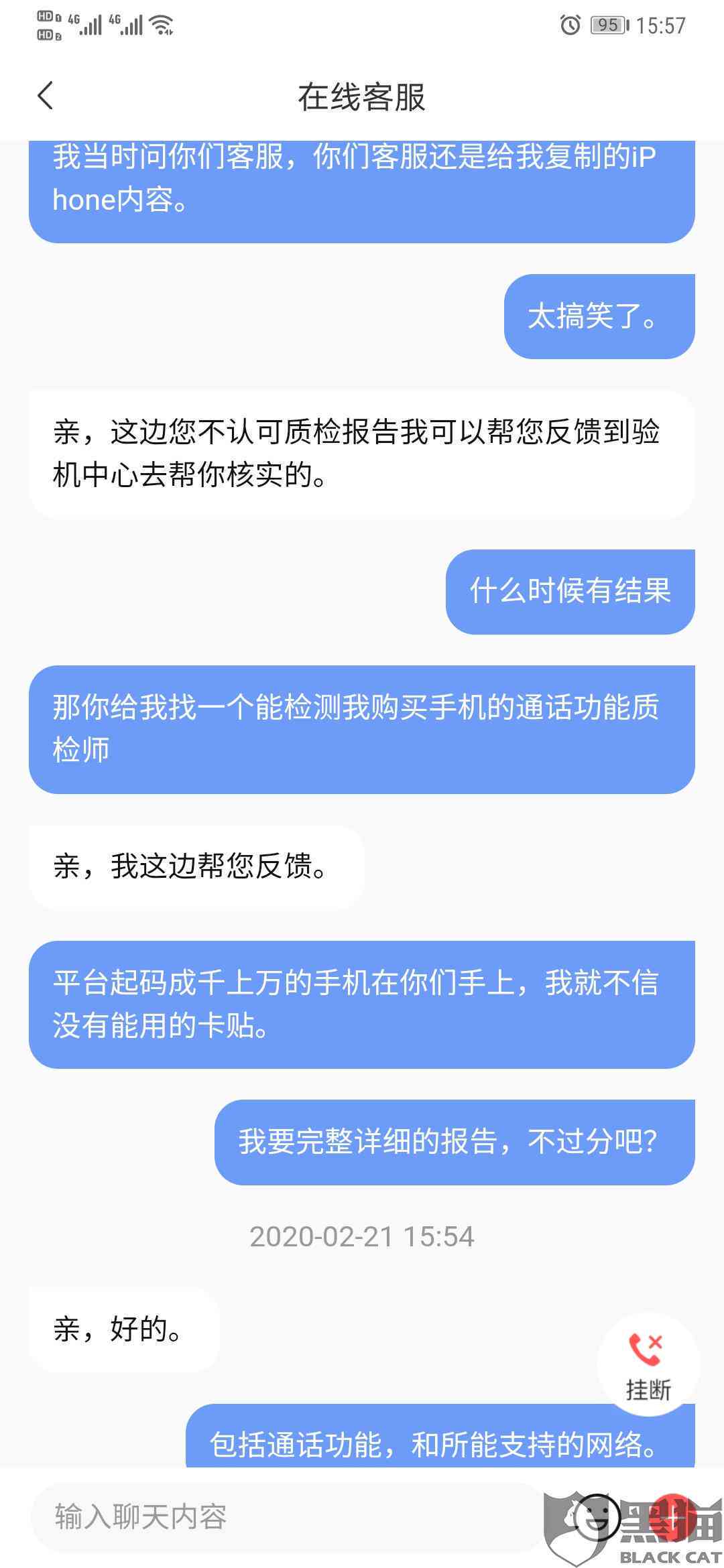 微粒贷在其它平台逾期后的处理策略和影响：详细解答