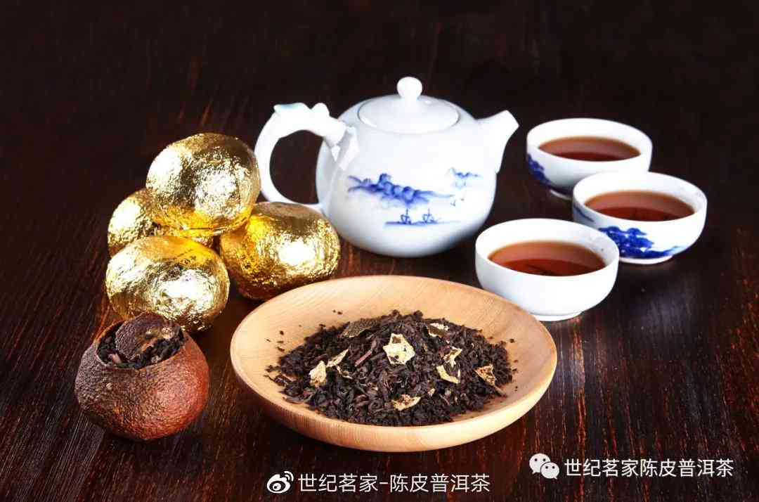 煮上一壶陈皮普洱茶好喝吗