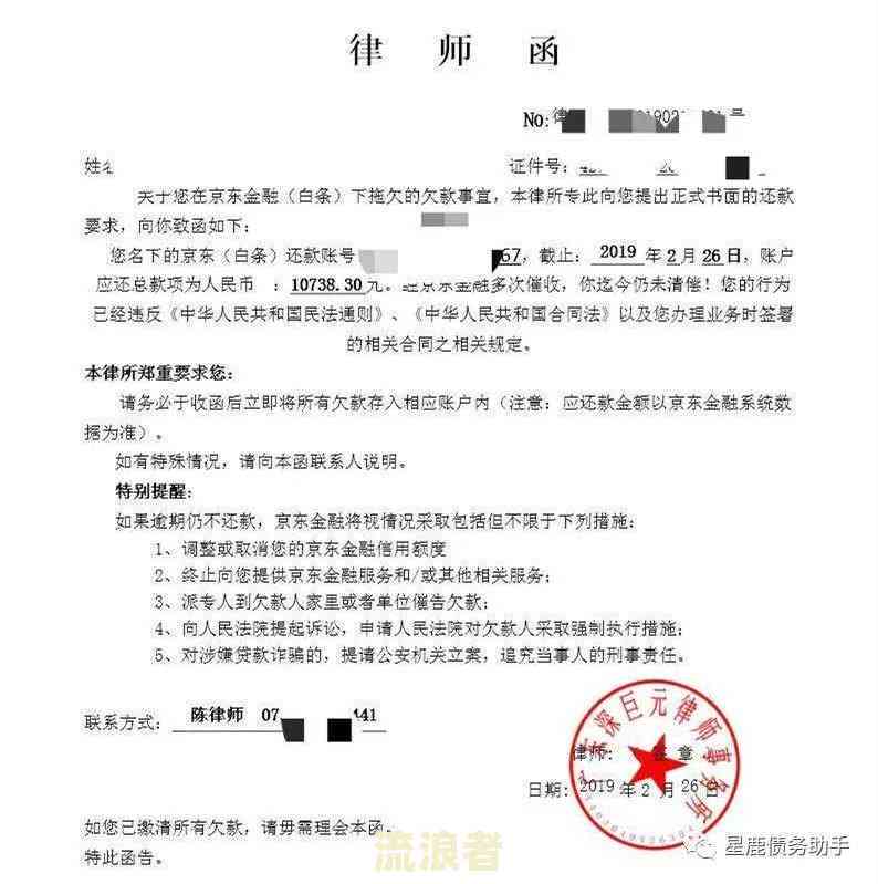 微粒贷逾期立案处理时间及相关法律问题解答