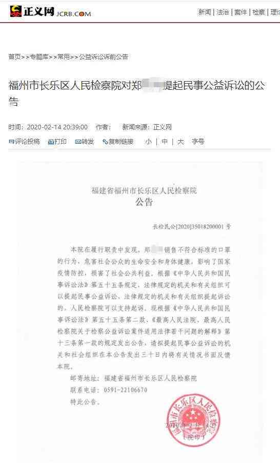 微粒贷逾期起诉立案标准：最新规定、刑事还是民事？-微粒贷逾期起诉是刑事还是民事