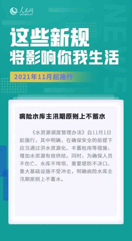 新微粒贷逾期239天的严重性及其可能影响