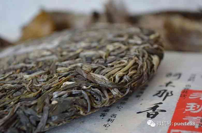 云南老班章普洱茶的全面功效解析：为何被誉为茶中瑰宝？