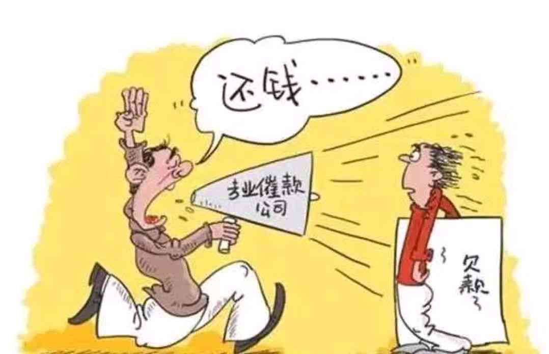 网贷逾期全额还款攻略：怎么办？求全！