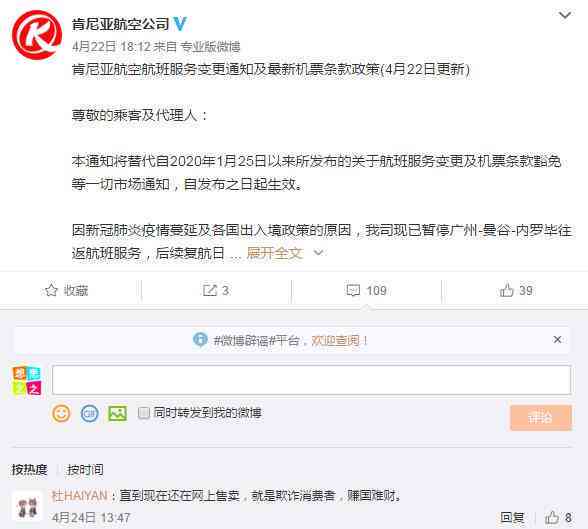 网商贷还完后怎么消除授信记录