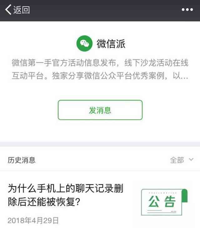 网商贷还完后怎么消除授信记录