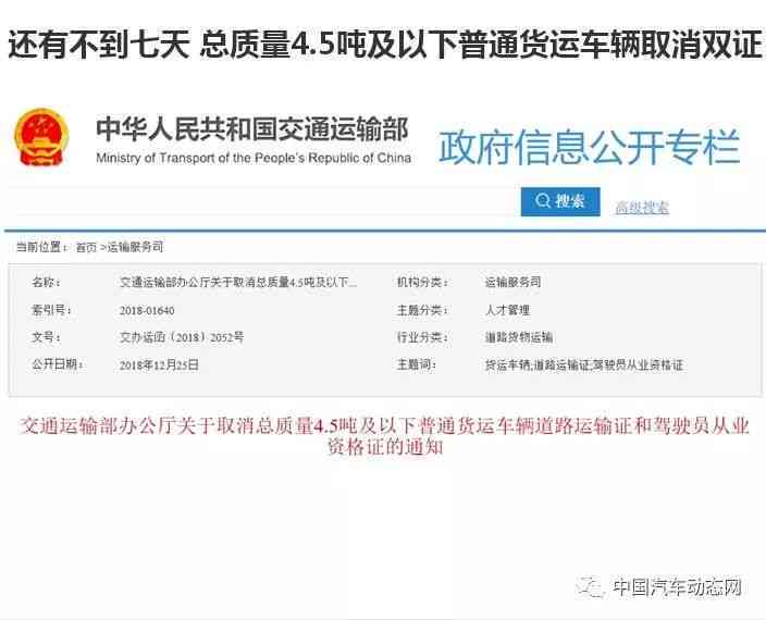 网商贷还完后怎么消除授信记录