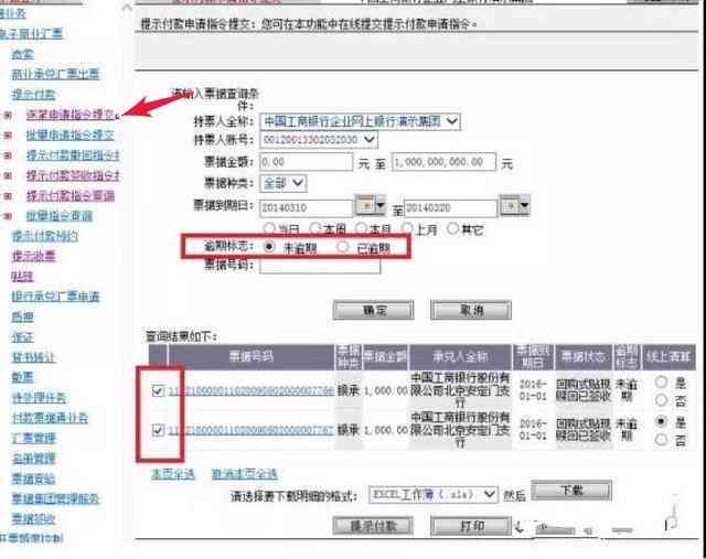 中邮逾期10天后恢复正常额度及的时间：具体天数如何确定？