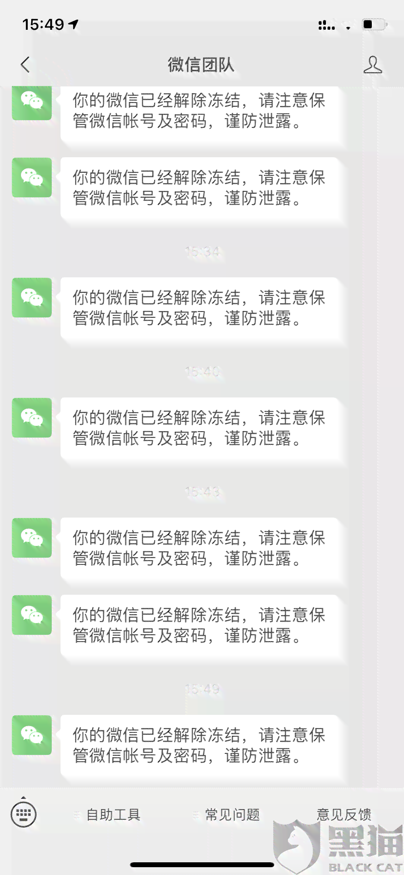 微粒贷逾期后，联系直系亲属是否能获得索赔？如何解决逾期问题并减轻损失？