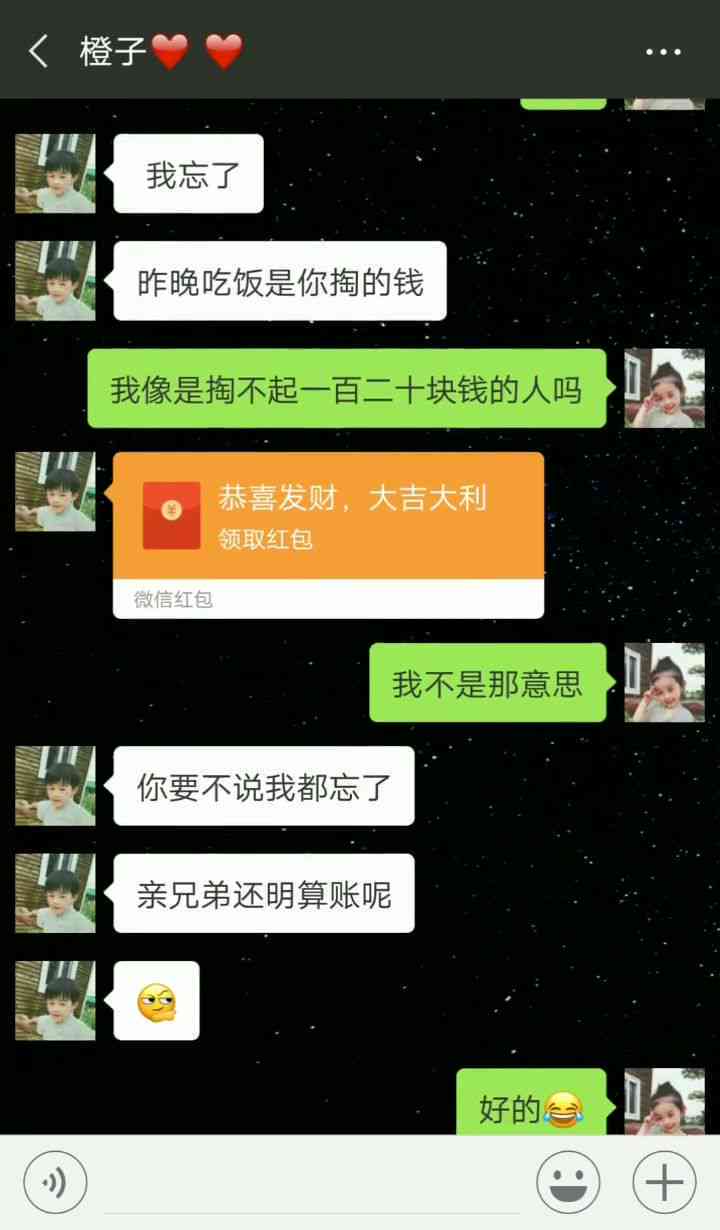 朋友微粒贷借钱不还怎么办