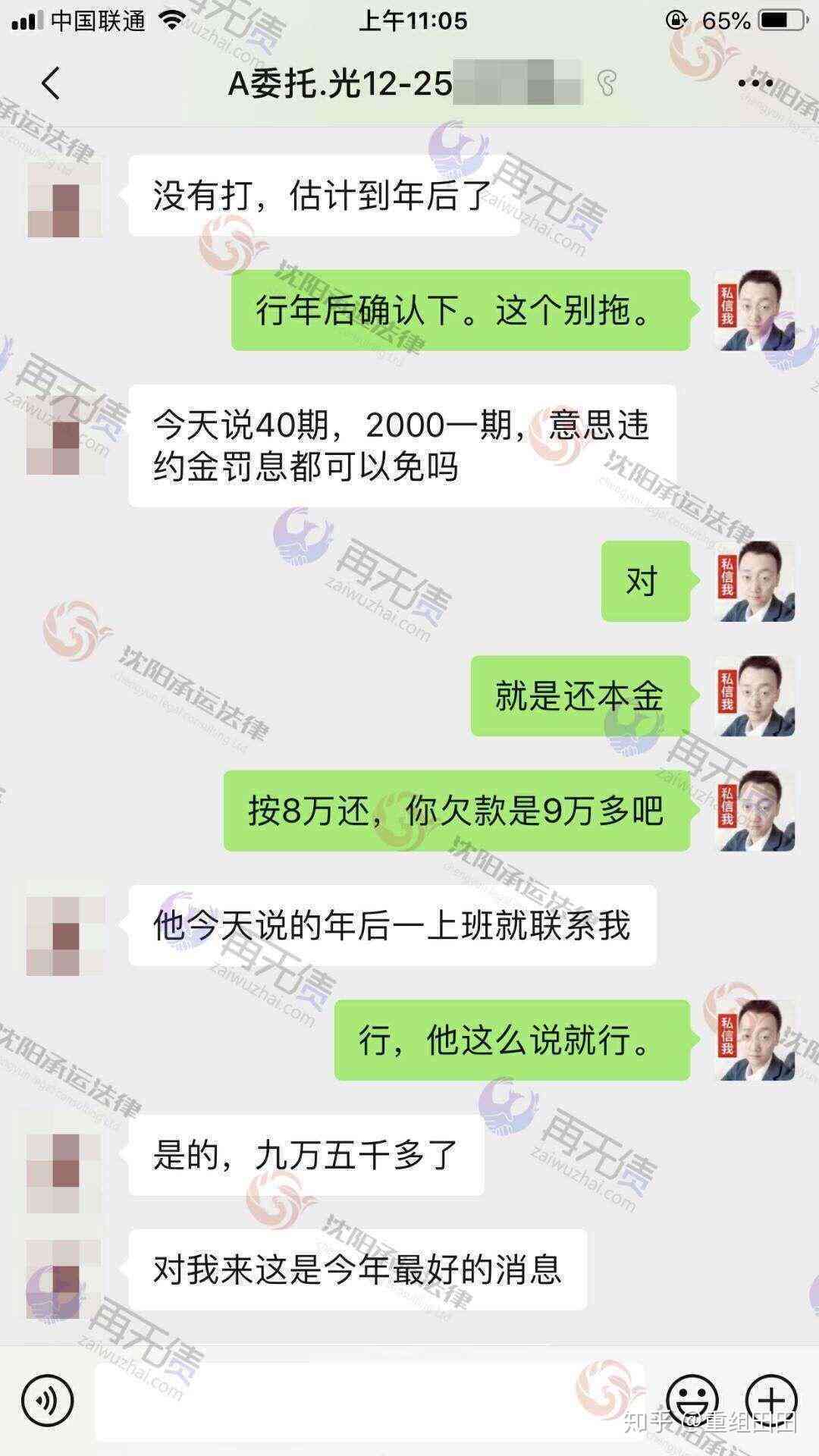 关于光大银行逾期后分期的全面解决方案：了解条款、处理流程及可能影响