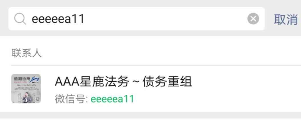 关于光大银行逾期后分期的全面解决方案：了解条款、处理流程及可能影响