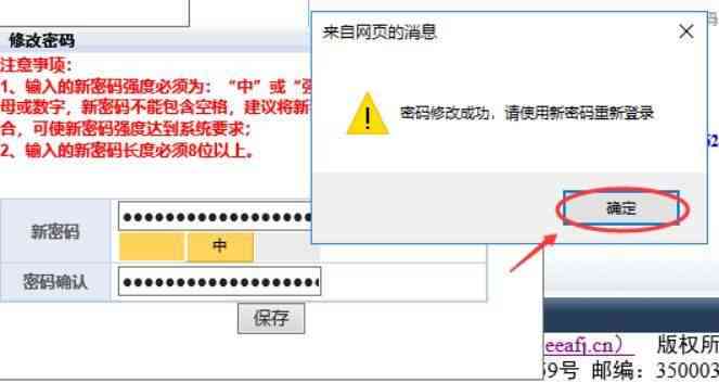 平安普逾期是否导致问题？解决方案与注意事项。