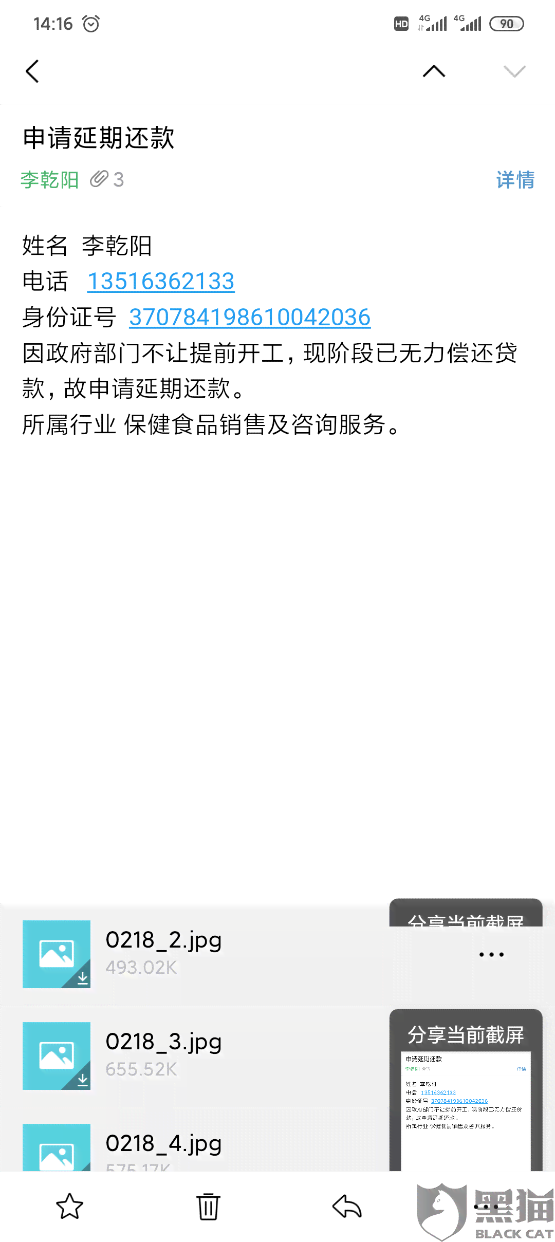 平安普逾期记录是否会影响个人？解答用户关于逾期不良记录的全面疑问