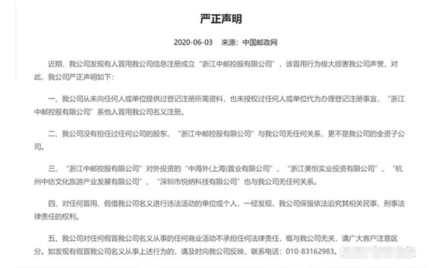 平安普逾期记录是否会影响个人？解答用户关于逾期不良记录的全面疑问