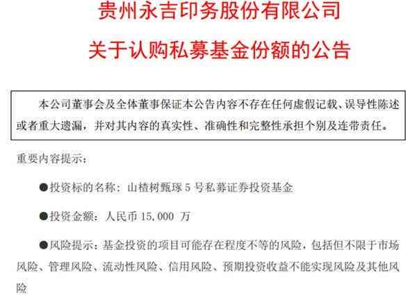 借款未还多少金额构成犯罪？探讨立案标准与影响因素