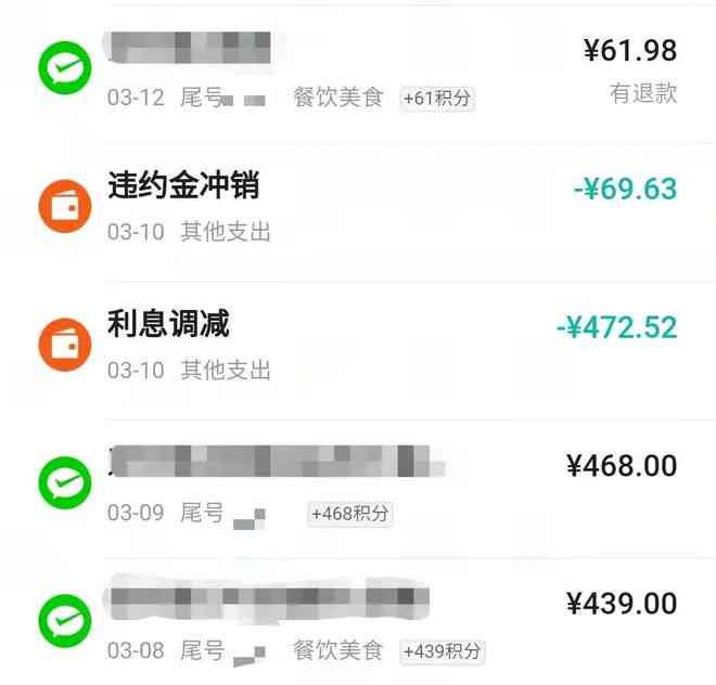 呆账还款销户后还有逾期记录吗怎么处理：完整操作指南