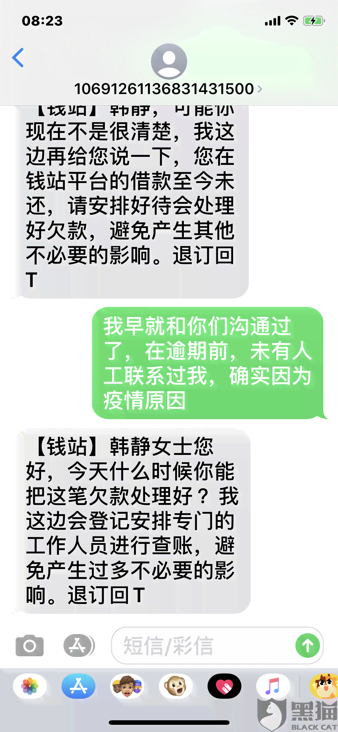 光大逾期三天还进去还能正常使用吗？逾期两天还款后恢复使用情况如何？