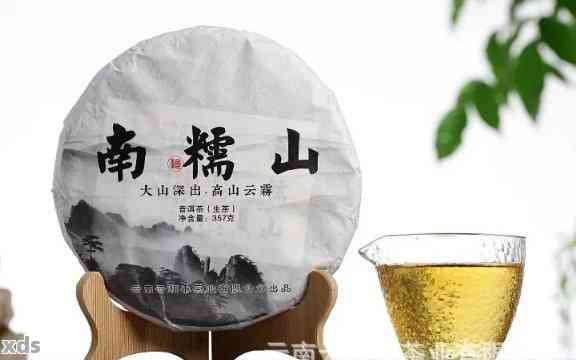 南糯山普洱茶的价格、品质与购买指南