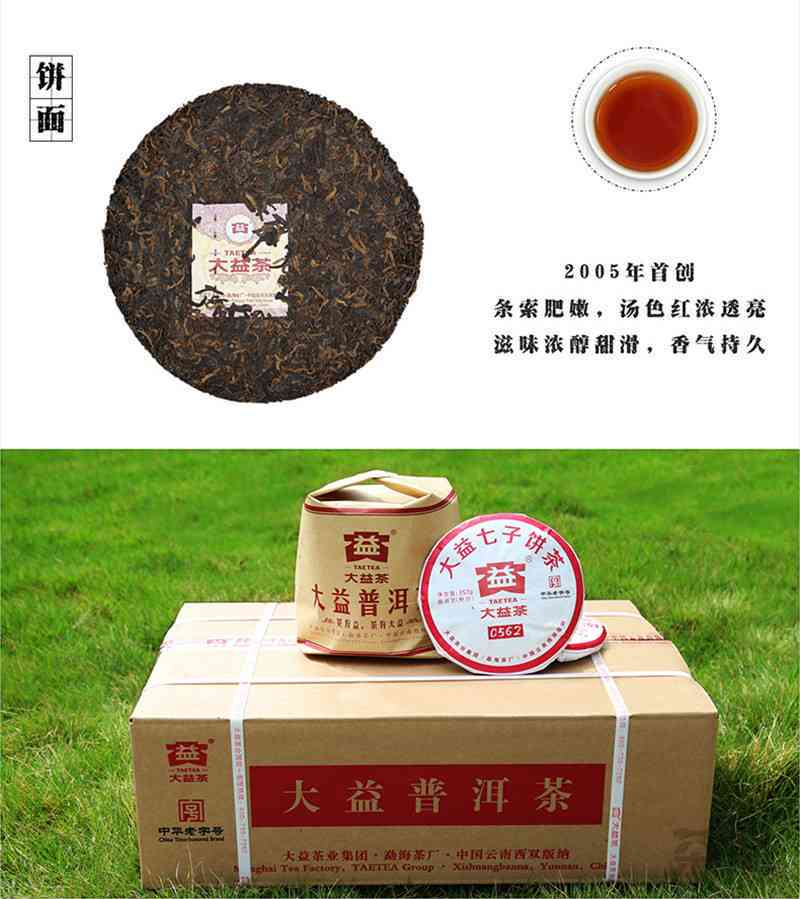 南糯山普洱茶375克多少钱一盒？