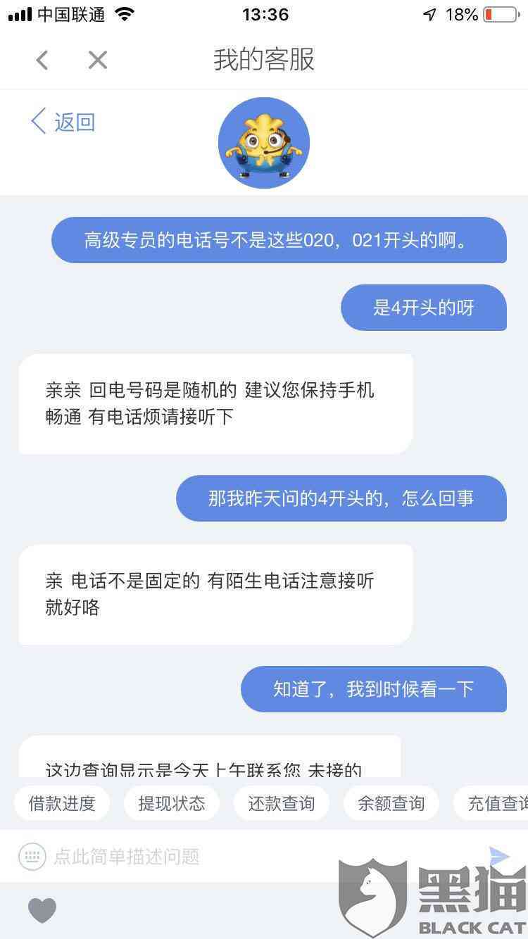 逾期还款宽限期与最长期限相关问题解答