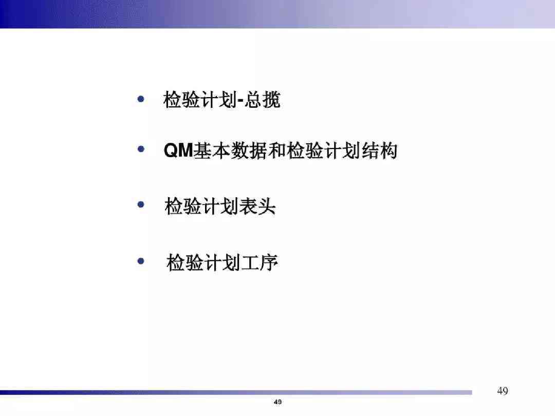 深圳公积金逾期补交全攻略：详细步骤、影响及解决方案