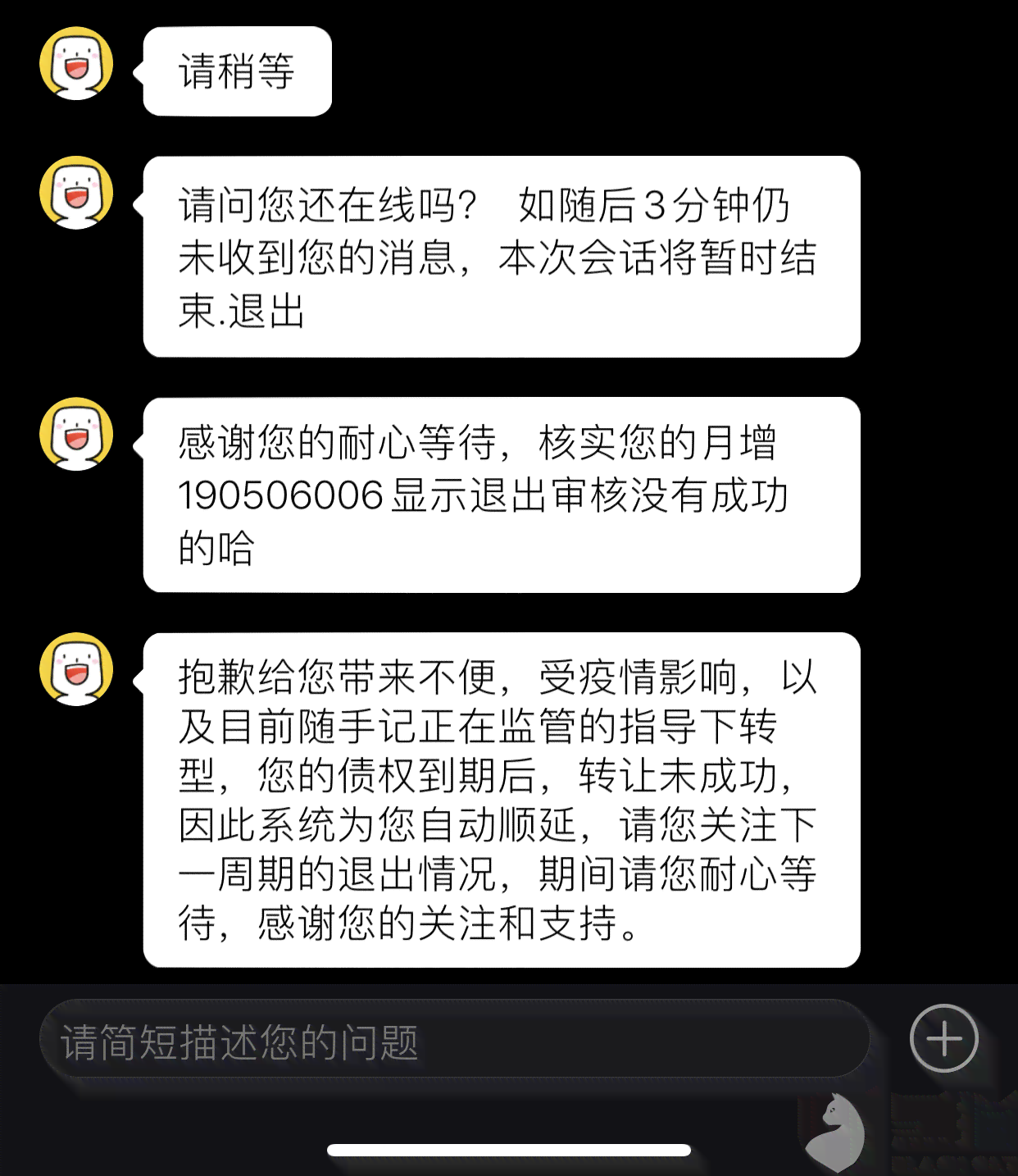 深圳公积金逾期一天会影响吗？如何补交？如何主动还款或手动还款？