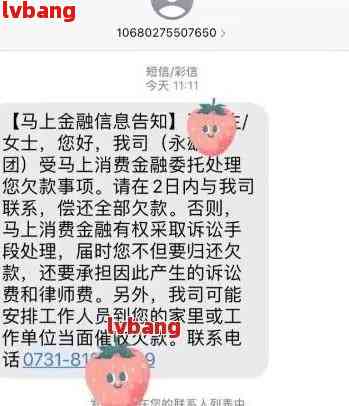 逾期未还款会收到短信通知吗？如何处理逾期还款以及相关后果全解