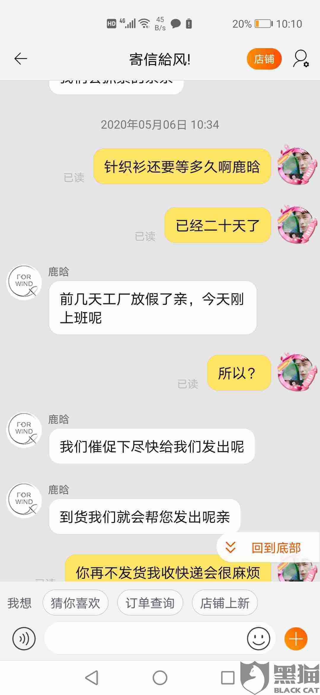 逾期会寄信吗