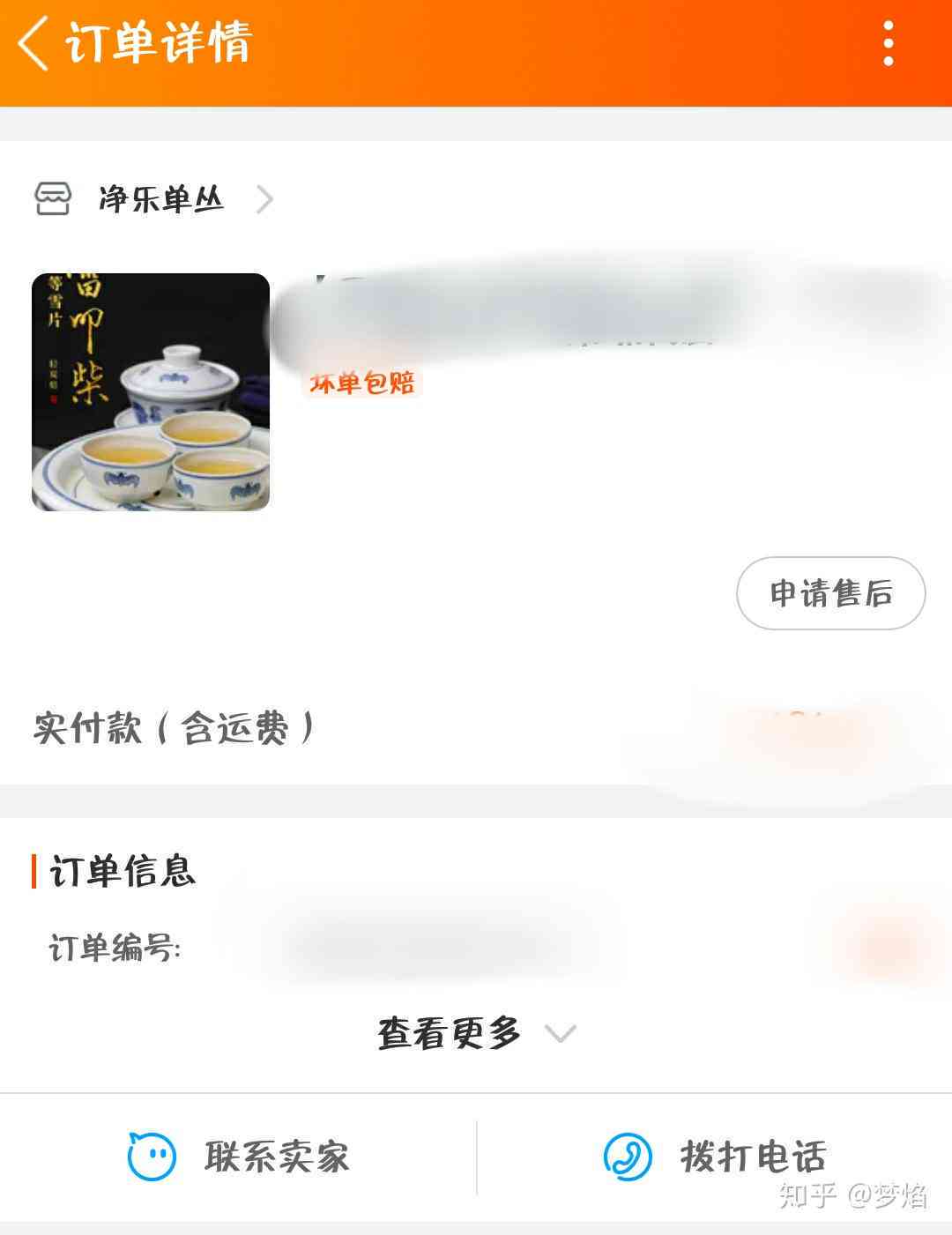 比较京东与淘宝购买普洱茶的优劣，哪个平台更适合购买普洱茶？