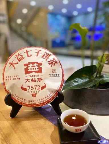 大益普洱茶7542301:一款全面解析的高品质茶叶，品鉴与购买指南