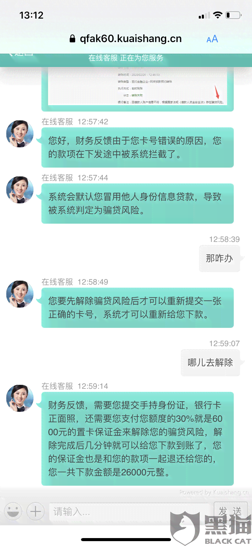 网贷逾期2天后如何解决？逾期后果、处理方法及补救措全面解析