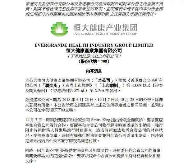 微粒贷逾期起诉案例分析大全：揭示刑事与民事诉讼点