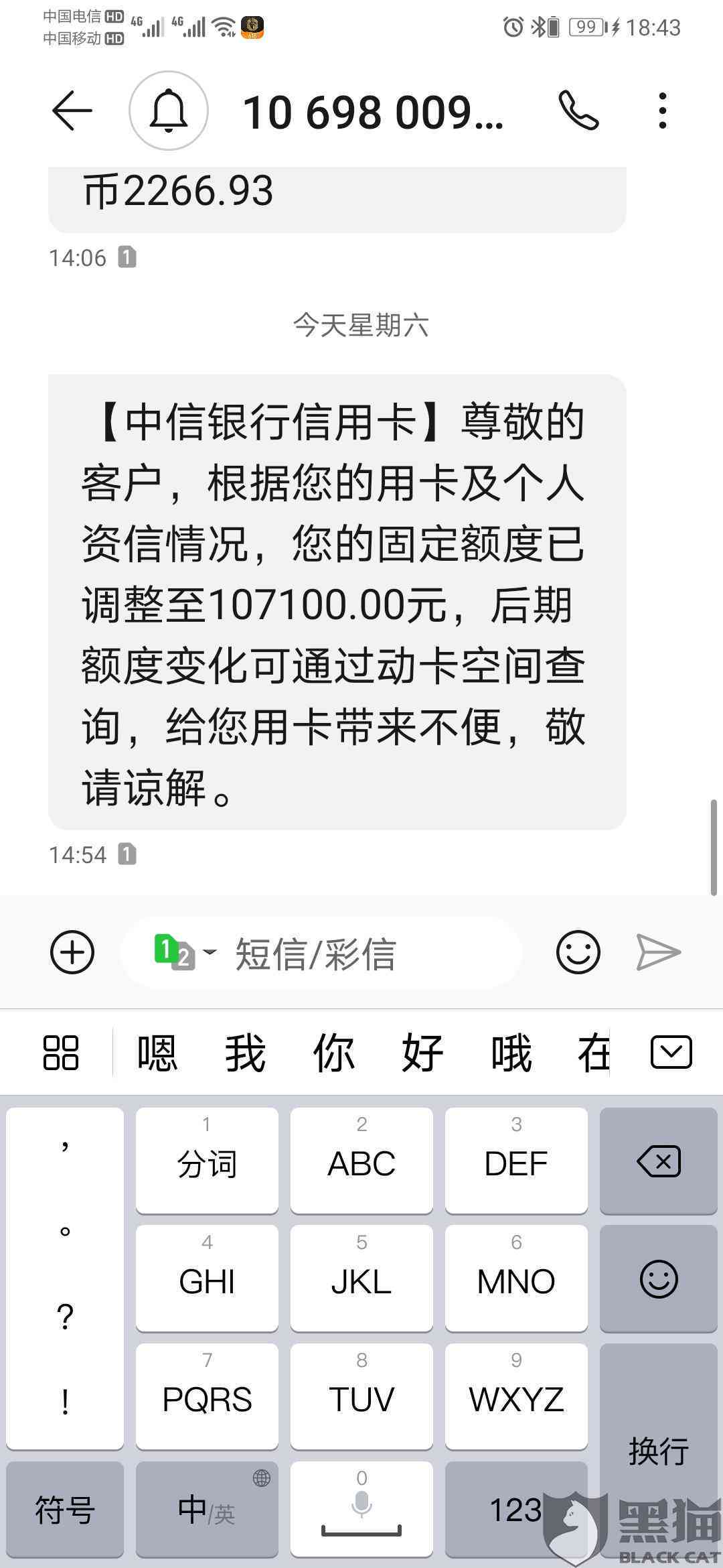 中信银行信用卡36期分期还款全解析：如何轻松操作，提前偿还不再难