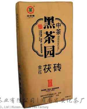 金花茯砖：黑茶的绚丽瑰宝？它的特点、制作工艺和品饮体验全解析