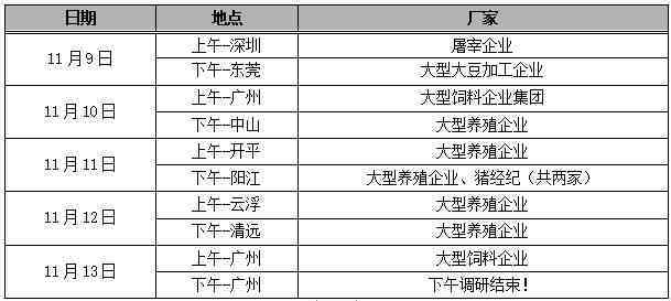 全面解析：木玉的市场价格及选购指南，了解一克木玉的成本