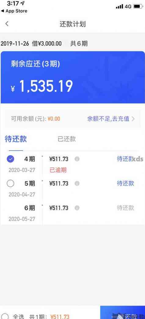 微粒贷逾期2021:2000多天未还款后果如何，会被爆通讯录吗？